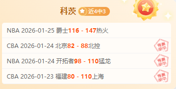 激情对决,欧蓝盛宴,费内巴切与,金年会,金年会官网,中国金年会,金年会入口