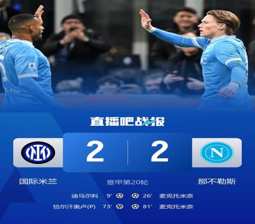 多特,逆转弗赖堡,胡梅尔斯双,金年会,金年会官网,中国金年会,金年会入口