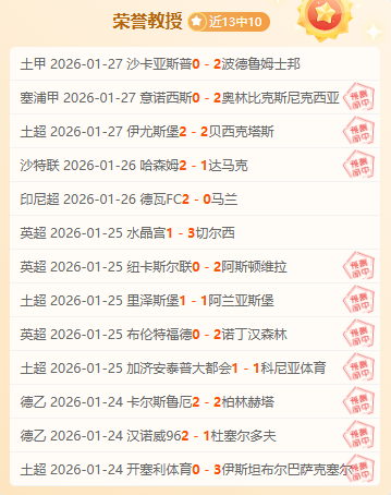 泰山逆转梅,泽卡连续进,球杨超声倒,金年会,金年会官网,中国金年会,金年会入口