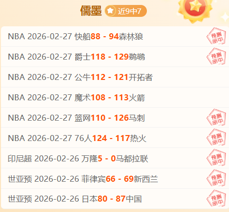 荣耀梦想,双冠王国米,球迷情谊胜,金年会,金年会官网,中国金年会,金年会入口