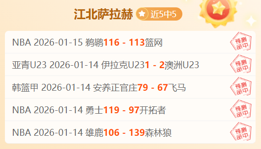 荣耀梦想,双冠王国米,球迷情谊胜,金年会,金年会官网,中国金年会,金年会入口