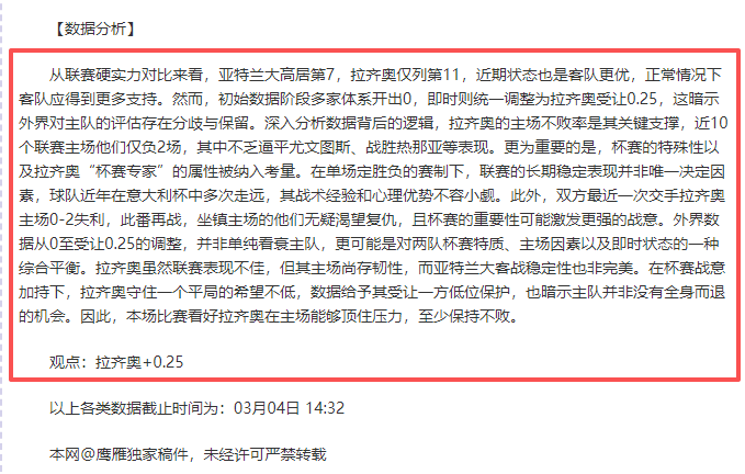 国安冲冠路,遇挫折,关键球员频,金年会,金年会官网,中国金年会,金年会入口