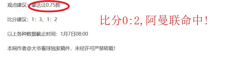巴伊亚雄风,再起,连胜脚步能,金年会,金年会官网,中国金年会,金年会入口