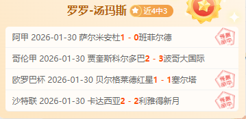 詹姆斯,东契奇与里,夫斯合力独,金年会,金年会官网,中国金年会,金年会入口