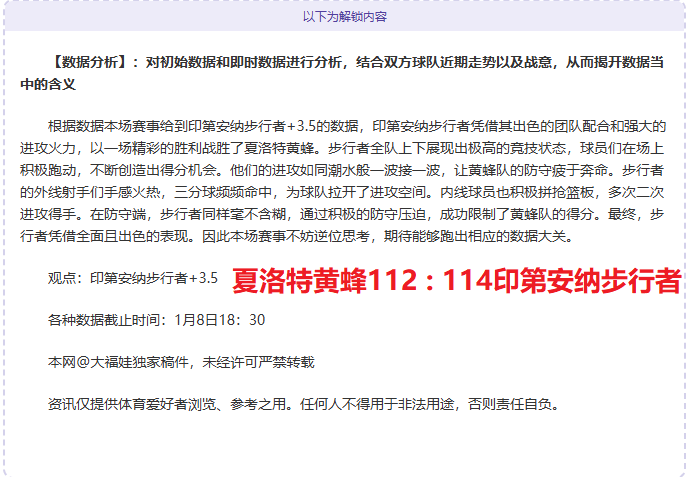 伊力特新疆,男篮客场失,不敌南京苏,金年会,金年会官网,中国金年会,金年会入口