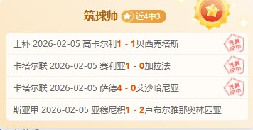 伊拉克国民,卫队对决阿,法克,金年会,金年会官网,中国金年会,金年会入口