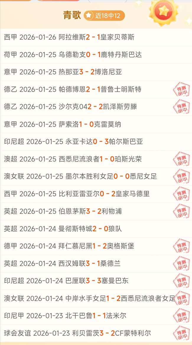推荐,周一,季后赛预测,金年会,金年会官网,中国金年会,金年会入口