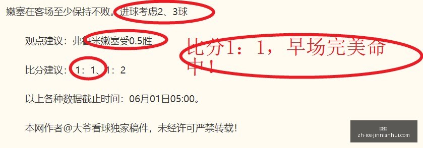 达成隐藏结,局的严苛条,件大解析,金年会官网,金年会活动,金年会信息,金年会平台,金年会互动