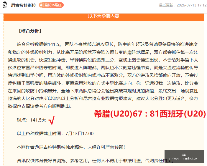 金年会,金年会官网,金年会活动,金年会官网,金年会活动,金年会信息,金年会平台,金年会互动