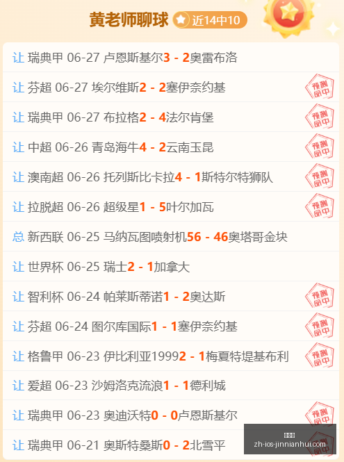 金年会,金年会官网,金年会活动,金年会官网,金年会活动,金年会信息,金年会平台,金年会互动