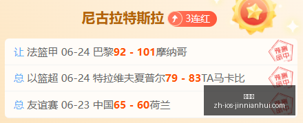 金年会,金年会官网,金年会活动,金年会官网,金年会活动,金年会信息,金年会平台,金年会互动