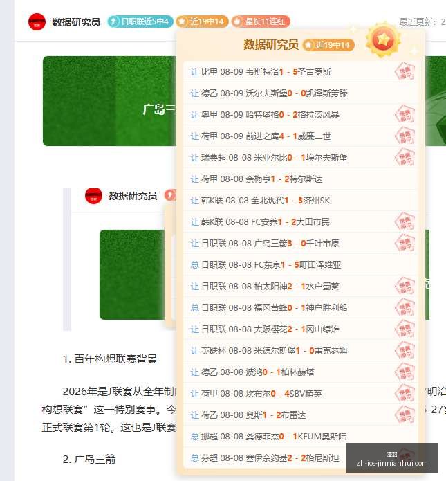 金年会,金年会官网,金年会活动,金年会官网,金年会活动,金年会信息,金年会平台,金年会互动