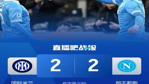 [图]多特2-4逆转弗赖堡：胡梅尔斯双响罗伊斯助威