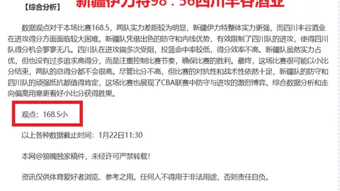 新加坡大满贯混双冠军：林诗栋与蒯曼2025年2月8日荣耀时刻