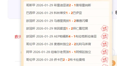 尤文将签图多尔至6月合同，附带一年续约选项