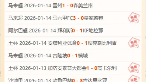 “侗乡韵律：民族治理创新实践，法治文化滋养‘村超’繁荣与侗歌传承之路”