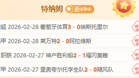 拜仁客场惊险击败门兴，凯恩一击制胜1-0