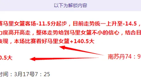 尤文官宣图多尔接任莫塔执教一职