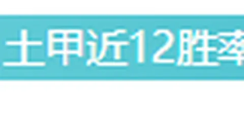 恩佐轉會費破1.07億英镑，曼聯曼城成英超轉會市場熱門焦點
