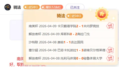 伊力特新疆男篮客场失利，106-113不敌南京苏酒头牌队