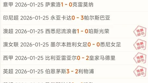 推荐 周一305NBA季后赛预测：森林狼对掘金专家质合分析
