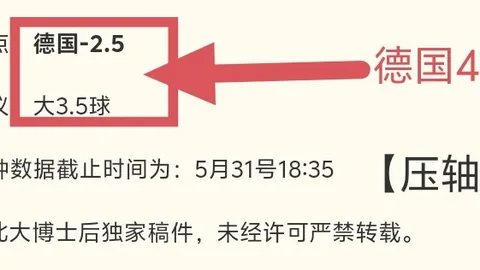 避开6发布日期风险，厂商推迟策略或成搬石砸脚之举