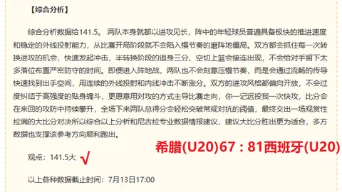 金年会 064432