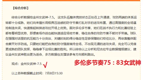 金年会 065701 4