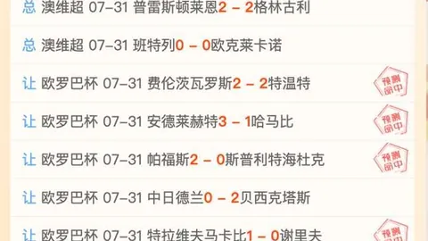 金年会 070312 67