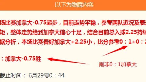 金年会 070508 71