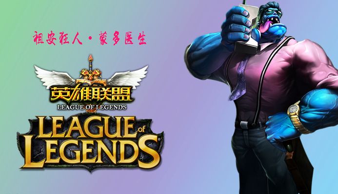 更是球队精